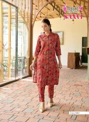 MYSTIC 9  SANVI VOL 1